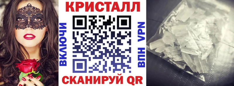 Amphetamine Premium  Рузаевка 