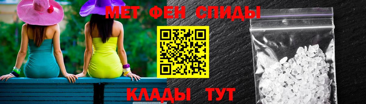 Amphetamine  АМФ 98%  Amphetamine  Вход с VPN  Рузаевка 