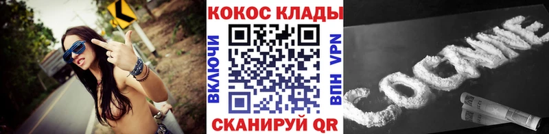 Кокаин Эквадор Рузаевка