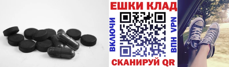 наркотики  Рузаевка  Ecstasy 250 мг 