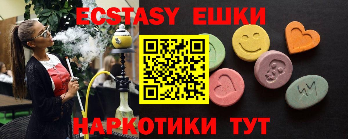 ГАШ Рузаевка