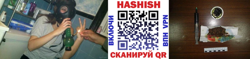 ГАШ Cannabis  Рузаевка 