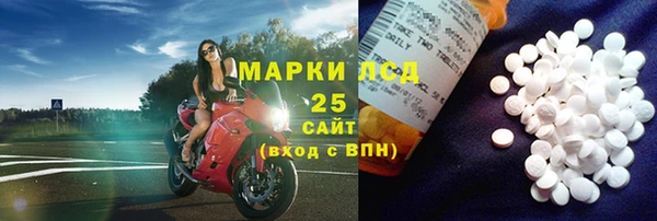 герыч Сосновоборск