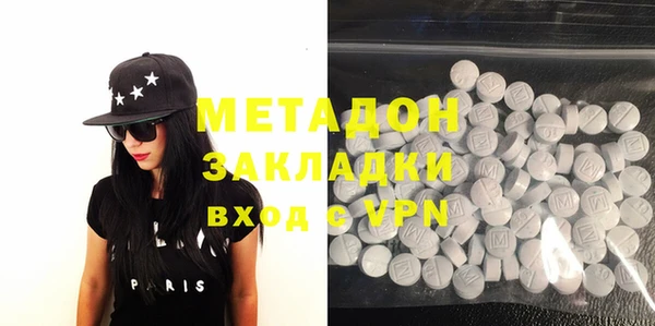 экстази Бородино