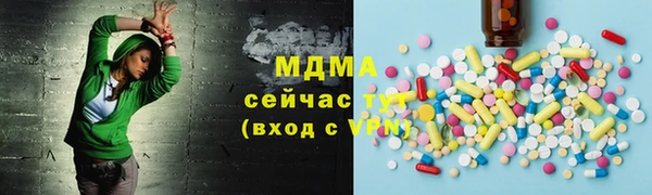 ALPHA-PVP Сосновый Бор