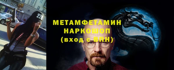 экстази Бородино