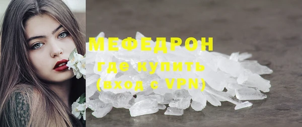 бошки Верхний Тагил