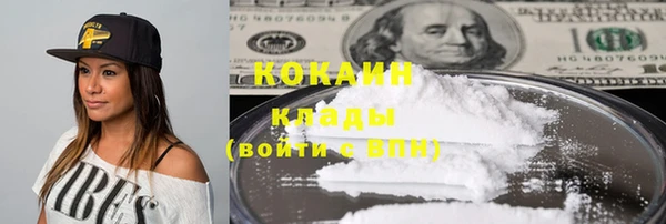 экстази Бородино