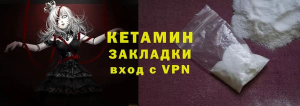 ALPHA-PVP Сосновый Бор