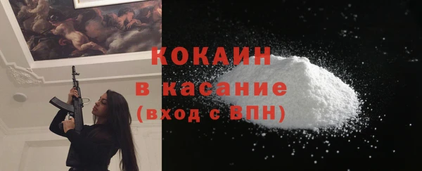 тгк Верхнеуральск