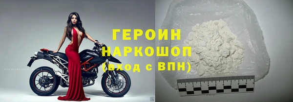 герыч Сосновоборск