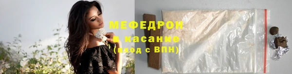 экстази Бородино