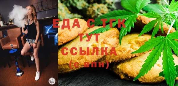 кокаин колумбия Бугульма