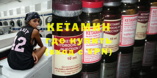 кокаин колумбия Бугульма