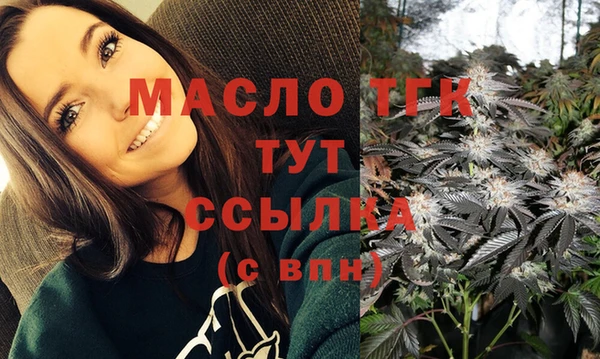 экстази Бородино