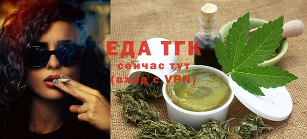 молекула духа Бронницы
