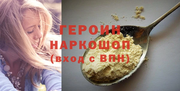 молекула духа Бронницы