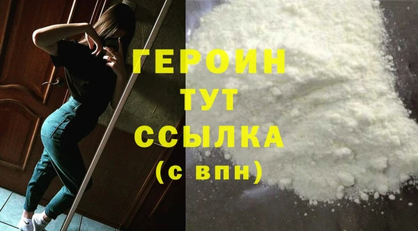 молекула духа Бронницы
