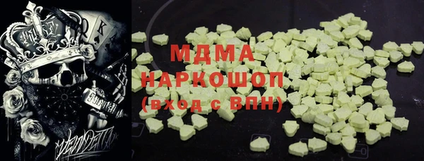ALPHA-PVP Сосновый Бор