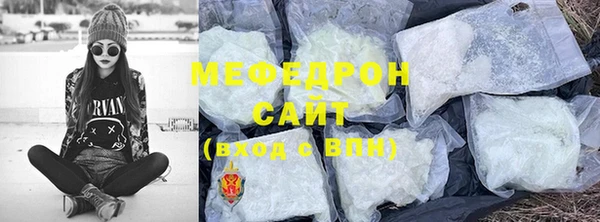 молекула духа Бронницы