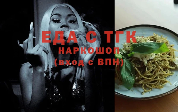 герыч Сосновоборск