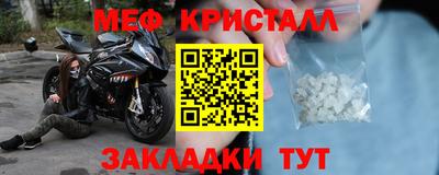 молекула духа Чапаевск
