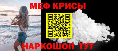 COCAINE Чебаркуль