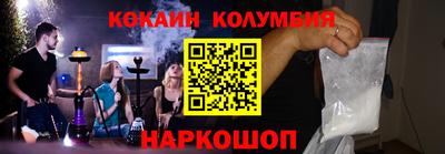 спайс Пугачёв