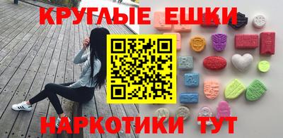 мдма Пыть-Ях