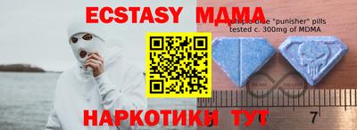 спайс Пугачёв
