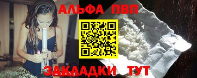 мет Рузаевка