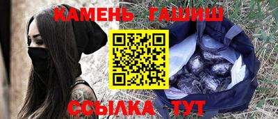 мефедрон VHQ Рыбинск