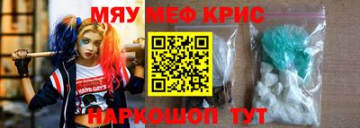 спайс Пугачёв