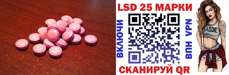 ЛСД экстази кислота  купить   Рузаевка 