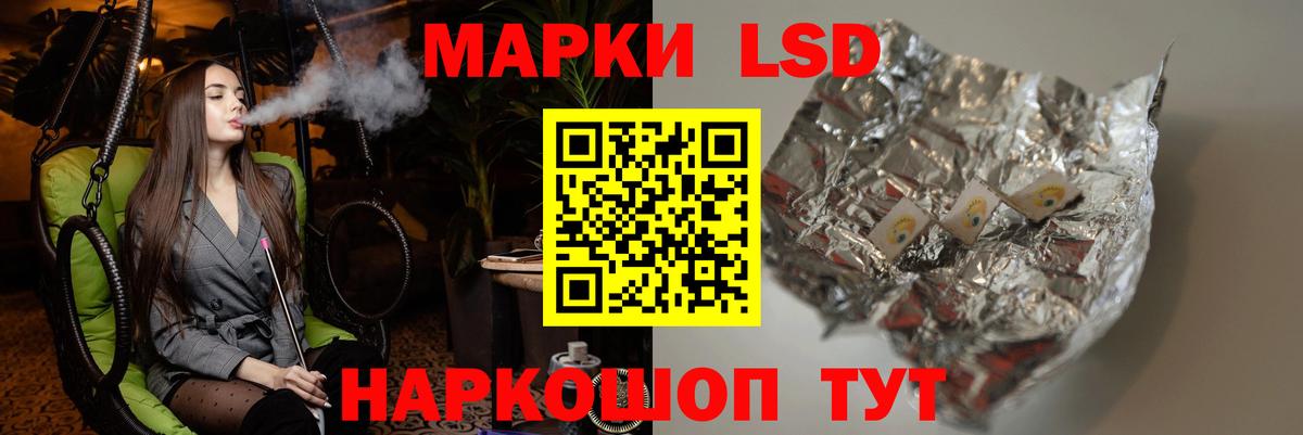 ЛСД экстази ecstasy  LSD-25 экстази ecstasy  Рузаевка  Лсд 25 экстази  Вход с VPN 