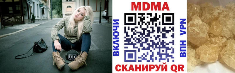 где продают   Рузаевка  МДМА Molly 