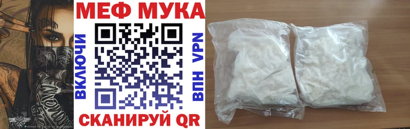 МЕФ 4 MMC  даркнет состав  Рузаевка 