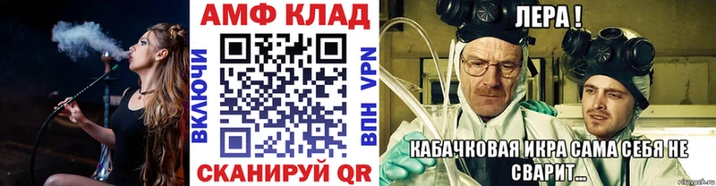 МЕТАМФЕТАМИН витя Рузаевка