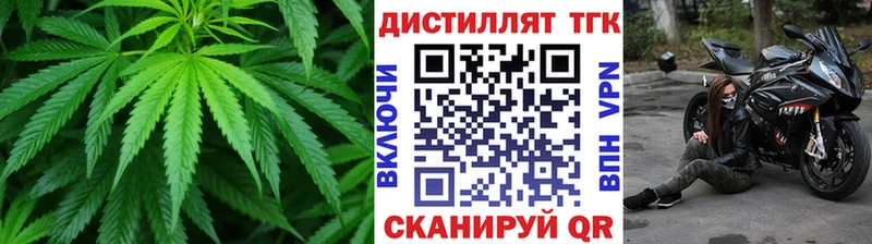 ТГК гашишное масло  Рузаевка 