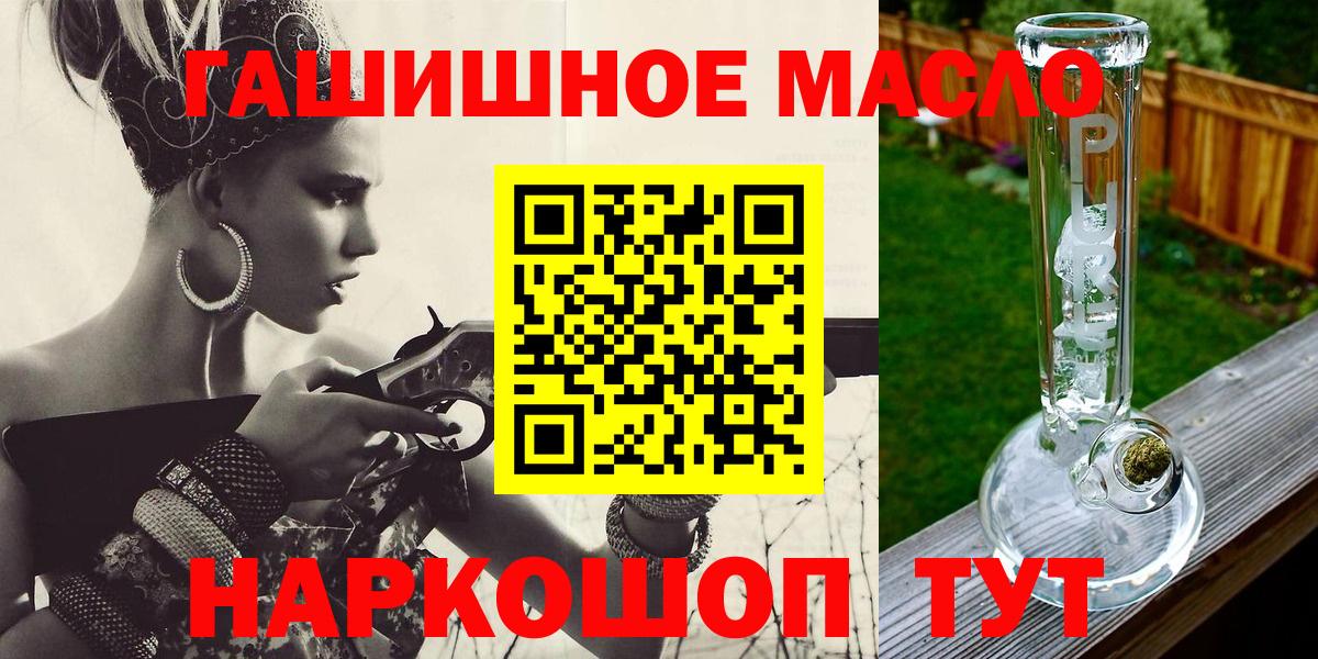Марихуана  APVP СОЛЬ   Рузаевка  Гашиш  Вход с VPN  Меф  